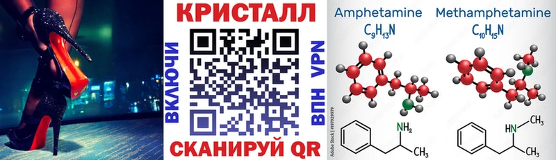хочу   Цоци-Юрт  Амфетамин Розовый 