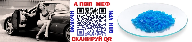 как найти закладки  мориарти формула  Alpha PVP Соль  Цоци-Юрт 