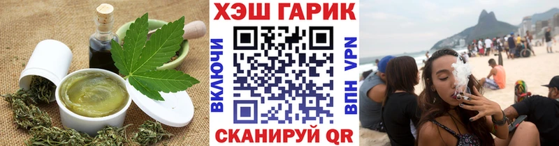 Cannafood конопля купить цена Цоци-Юрт