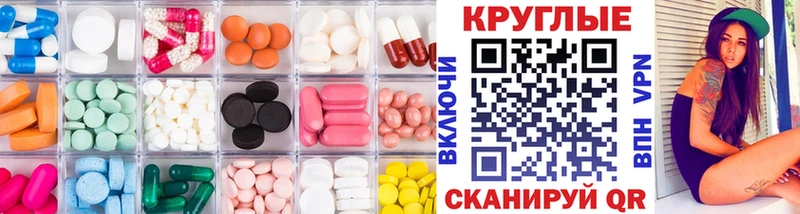 цены   blacksprut как зайти  Экстази 250 мг  Цоци-Юрт 