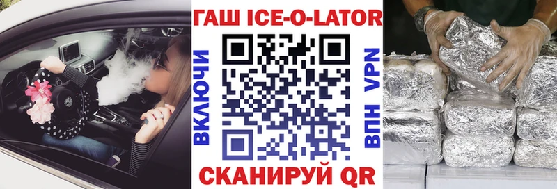 ГАШ Premium купить цена Цоци-Юрт