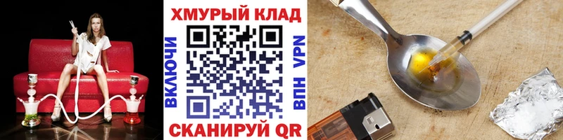 ГЕРОИН Афган  Цоци-Юрт 
