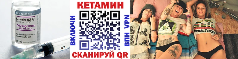 blacksprut рабочий сайт Цоци-Юрт КЕТАМИН ketamine