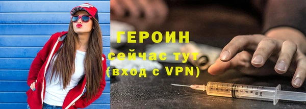 Альфа ПВП Балахна