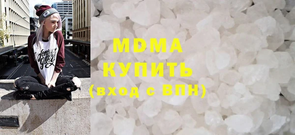 бутик Балабаново