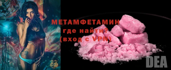 Альфа ПВП Балахна