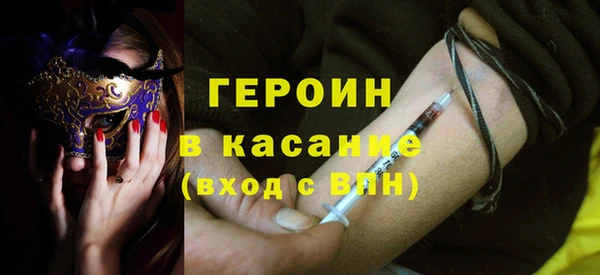 бутик Балабаново