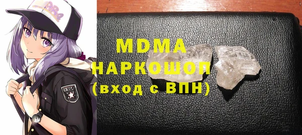 mdpv Баксан