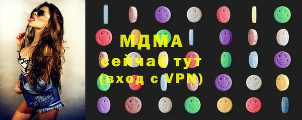 Альфа ПВП Балахна