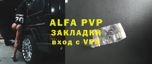 бутик Балабаново
