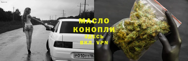 Альфа ПВП Балахна