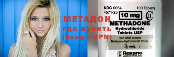 бутик Балабаново