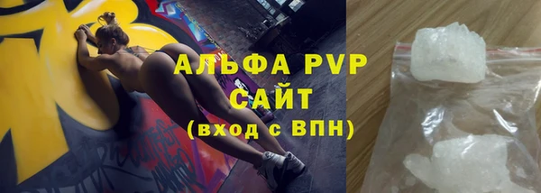бутик Балабаново