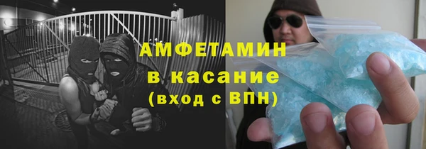 бутик Балабаново