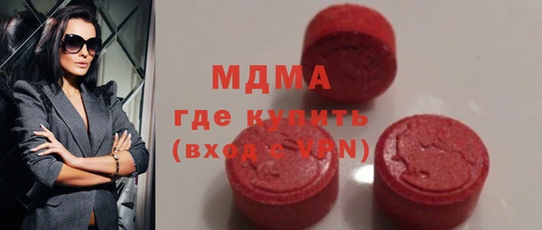 Альфа ПВП Балахна