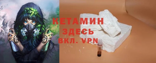 Альфа ПВП Балахна
