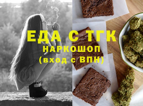бутик Балабаново