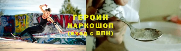 бутик Балабаново