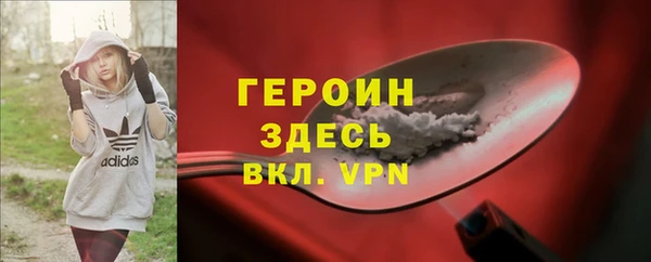 mdpv Баксан