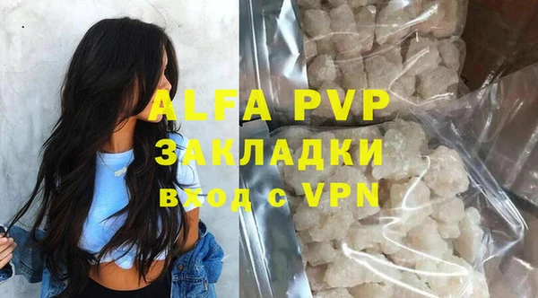 бутик Балабаново