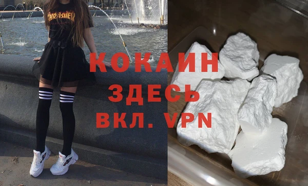 бутик Балабаново