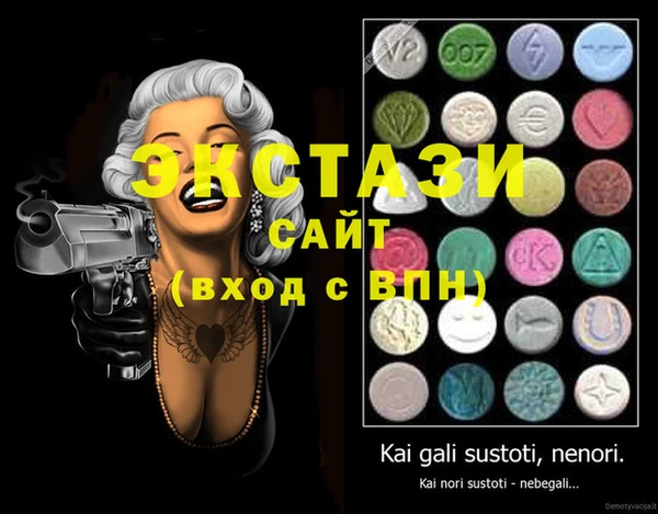 Альфа ПВП Балахна