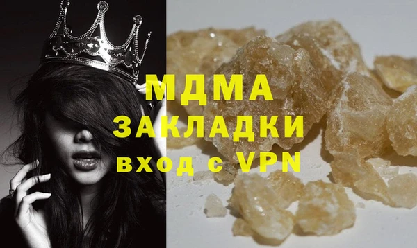 Альфа ПВП Балахна