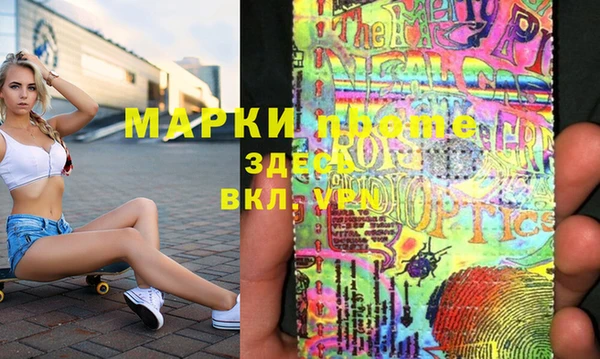 Альфа ПВП Балахна