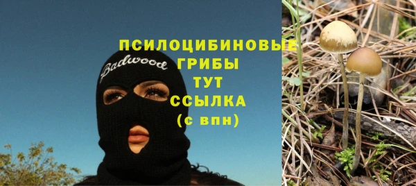 бутик Балабаново