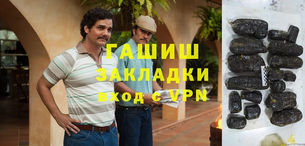Альфа ПВП Балахна