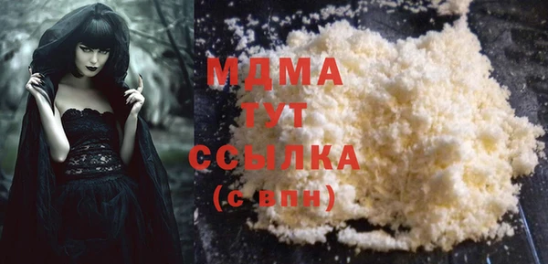 бутик Балабаново