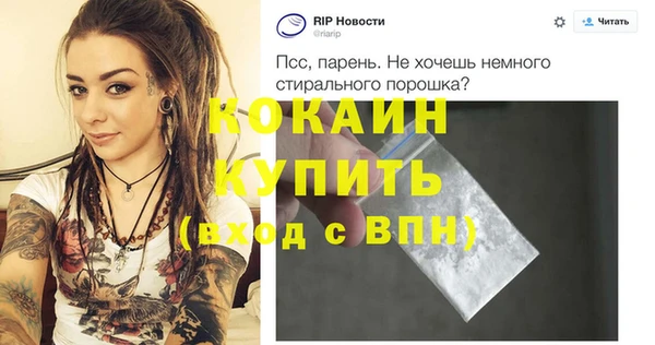 mdpv Баксан