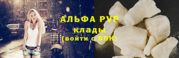 Альфа ПВП Балахна