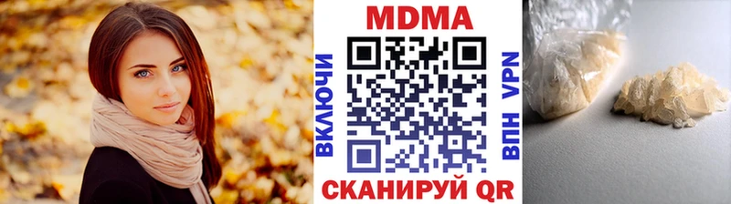 MDMA кристаллы  блэк спрут ссылка  Цоци-Юрт  наркошоп 