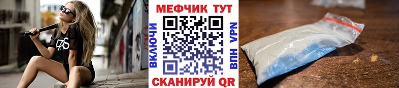 наркошоп  Цоци-Юрт  Мефедрон мука 