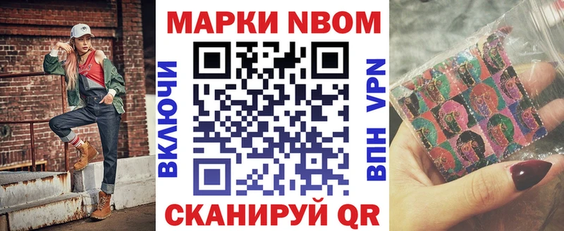 Наркотические марки 1500мкг Цоци-Юрт