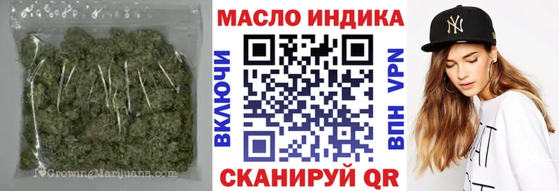 даркнет сайт  Цоци-Юрт  OMG онион  Дистиллят ТГК Wax 